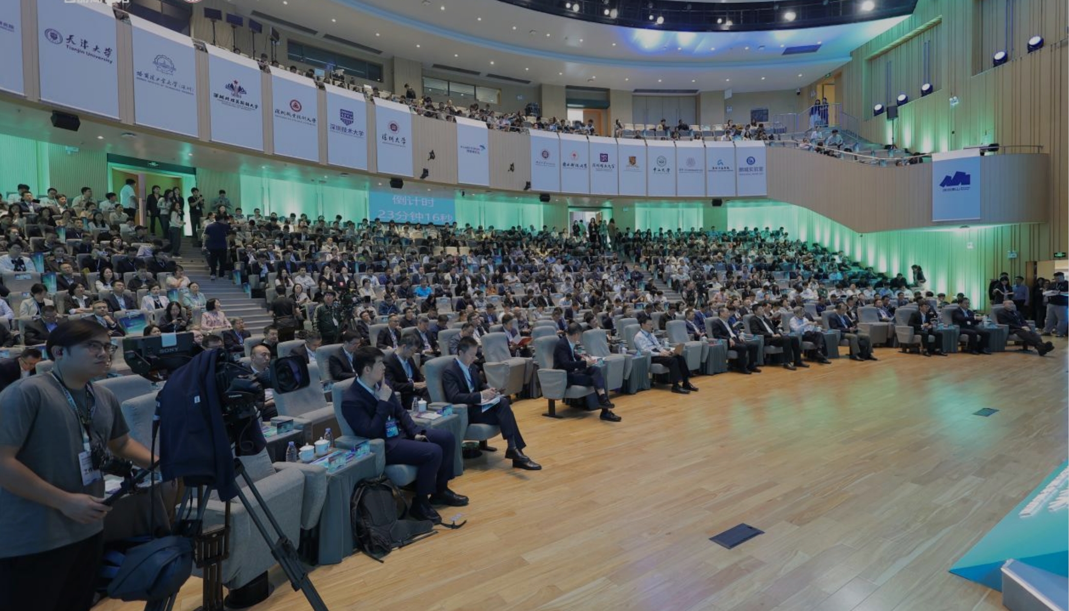 聚焦「科學智能」，2025西麗湖論壇在深圳舉辦