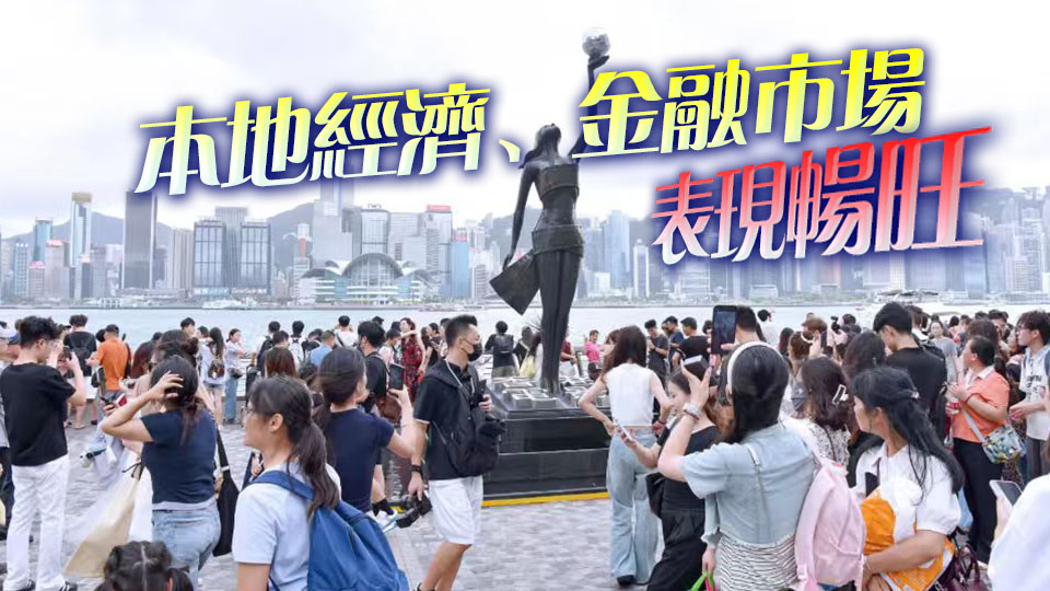 陳茂波：首10個月訪港旅客達4100萬人次 本地市道逐漸恢復