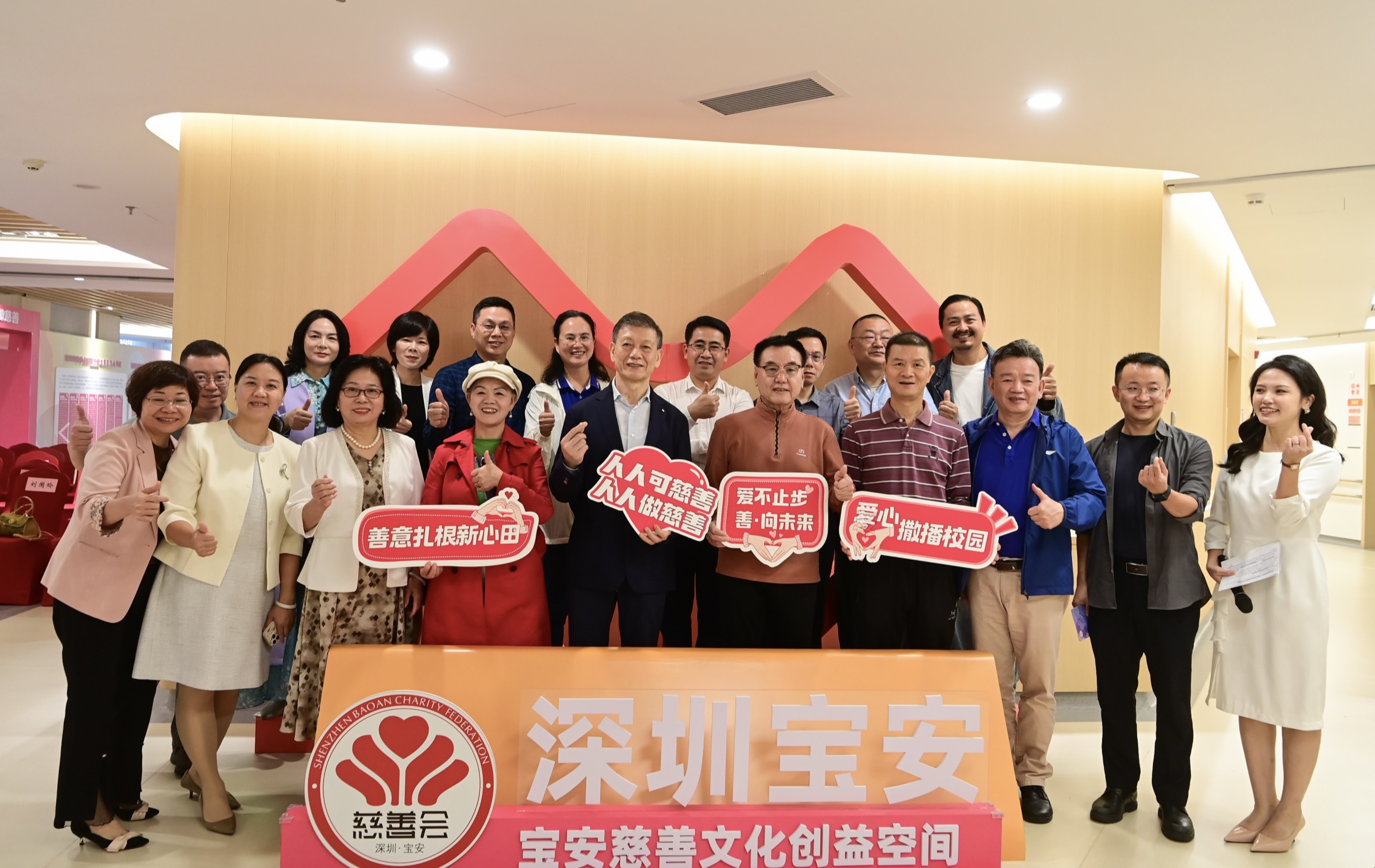 從空間到理論再到影像，寶安慈善事業高質量發展注入新動力