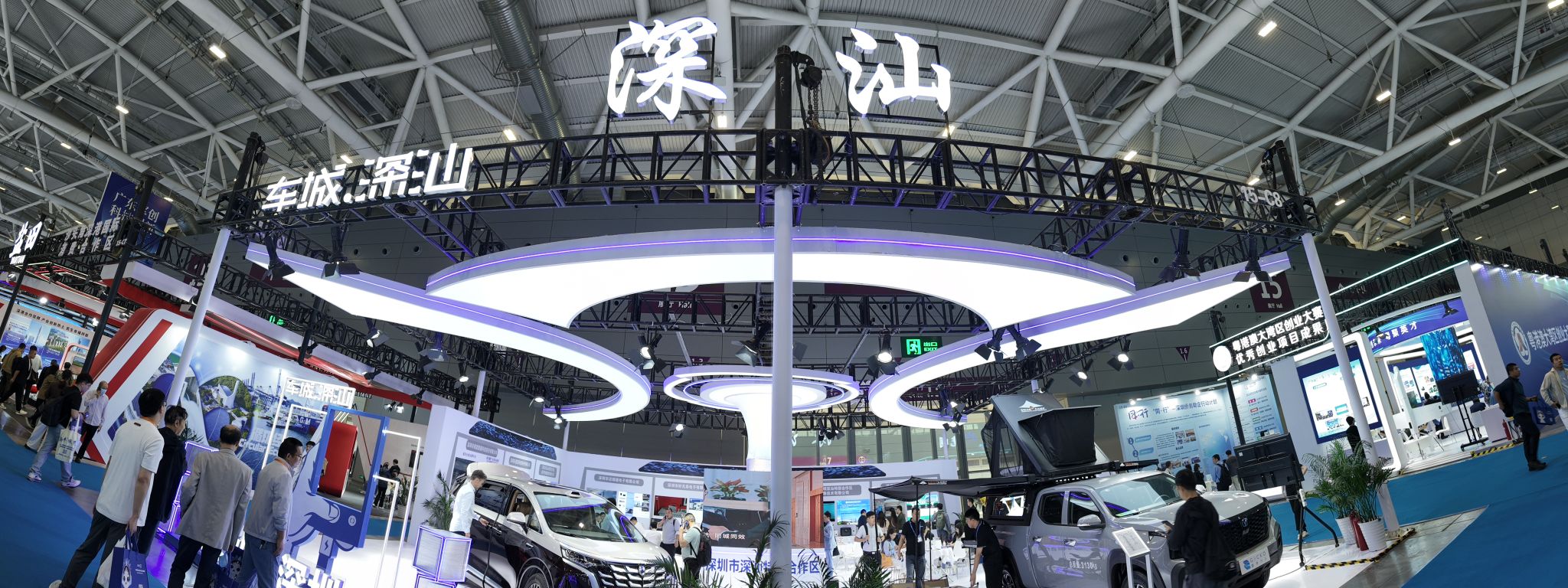 深汕特別合作區參展高交會 展現「新能源汽車+新材料+電子信息」等多領域創新成果