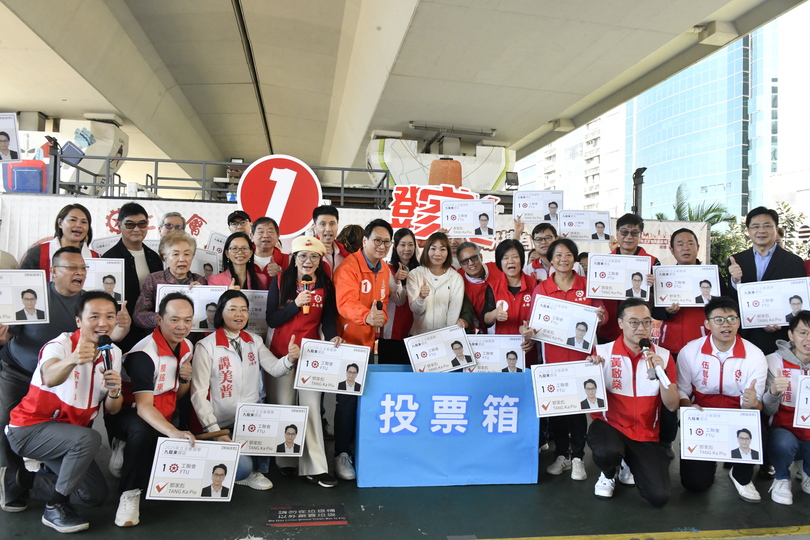  有片 | 鄧家彪舉行九龍東誓師大會 冀凝聚各界力量