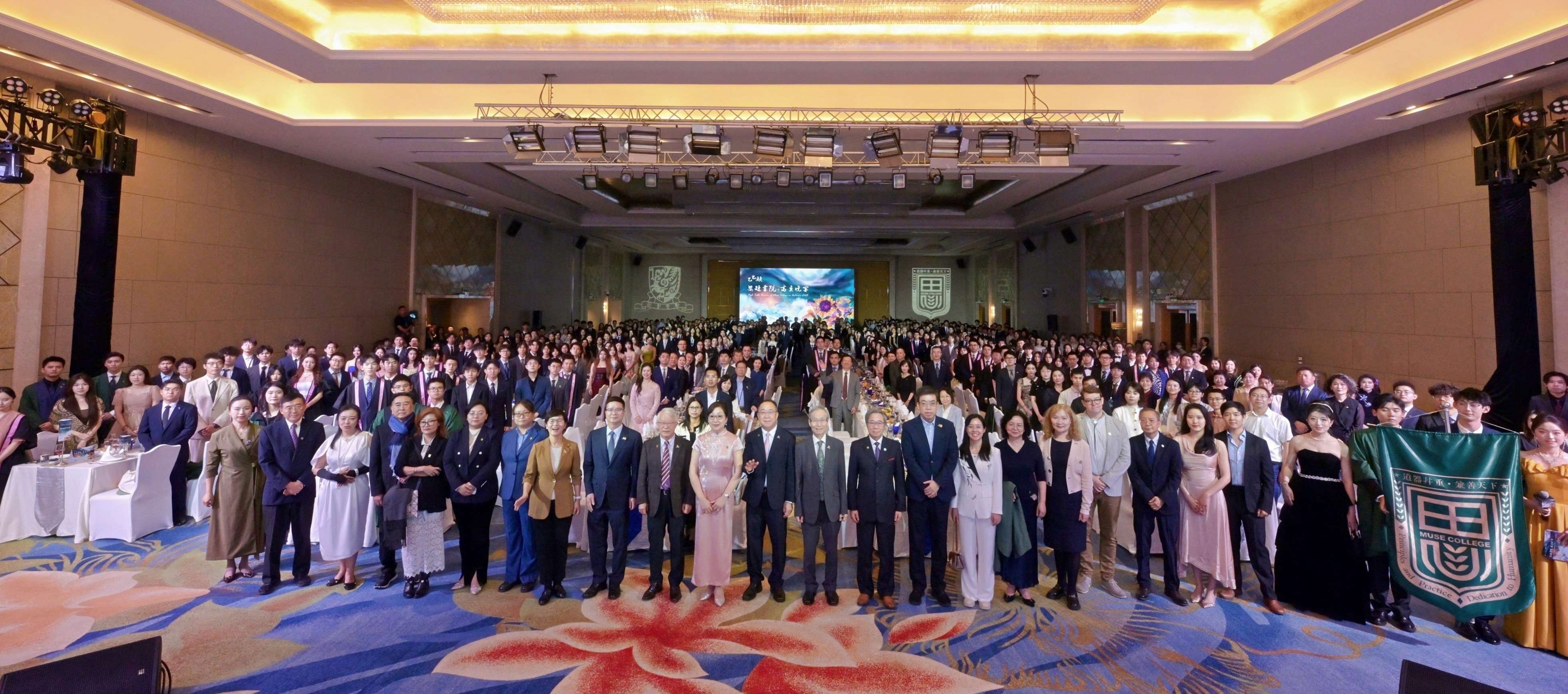 香港中文大學（深圳）思廷書院舉辦乙巳秋高桌晚宴