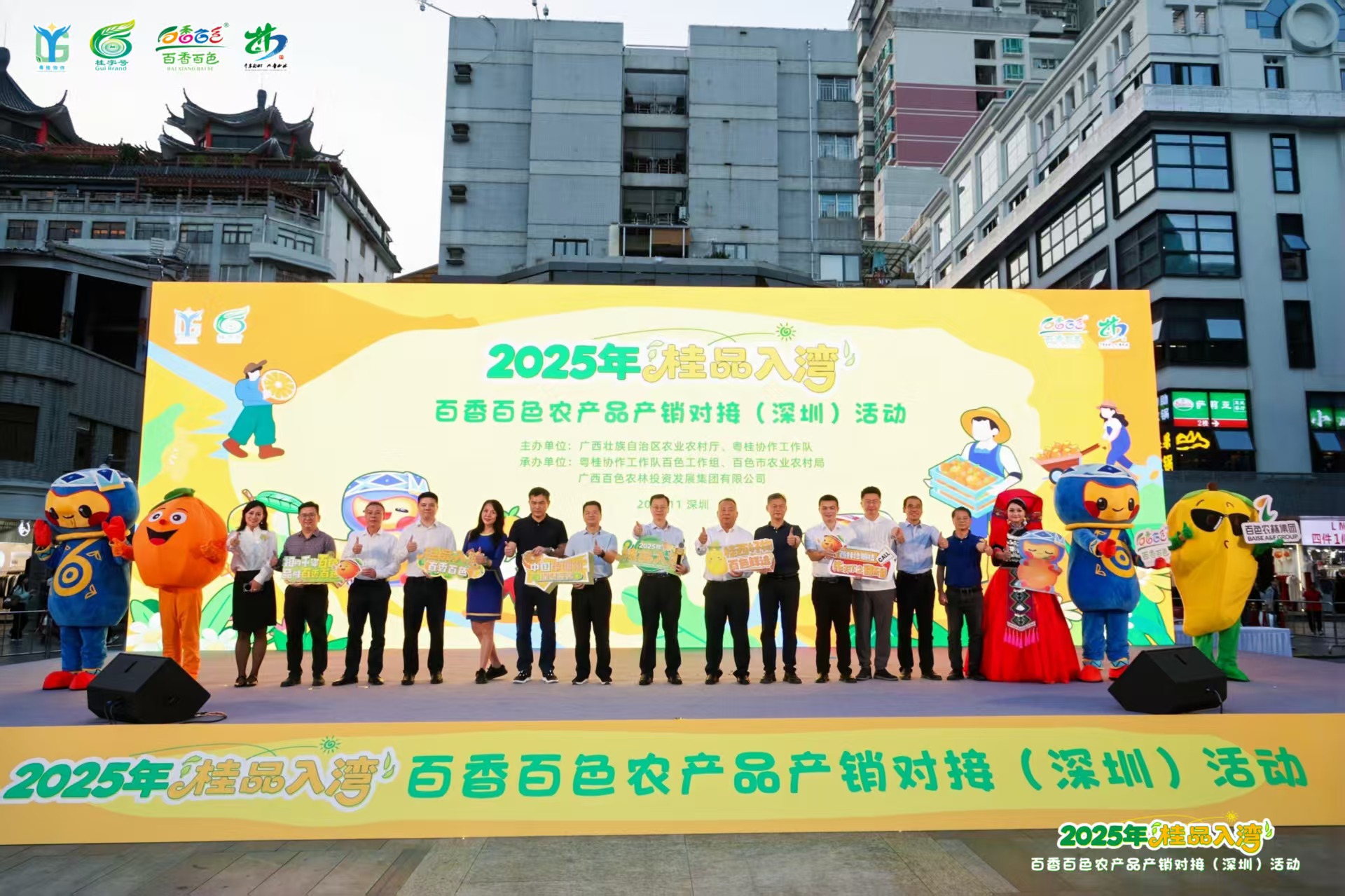 「百香百色」「飄」進深圳東門老街