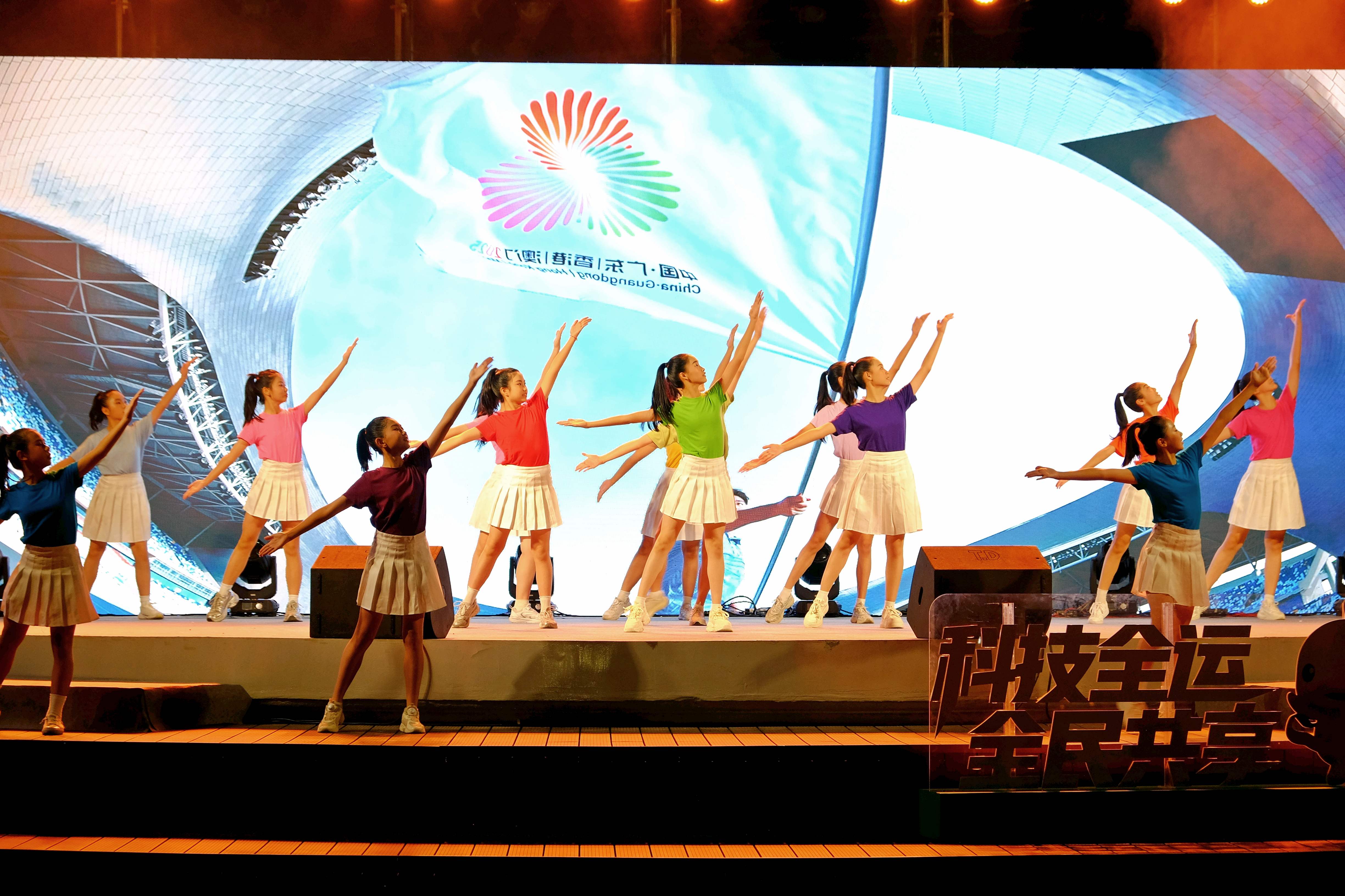 粵港澳大灣區科技體育盛宴點燃南沙，全民共享全運新風潮