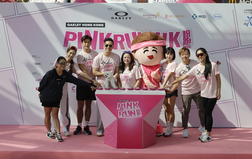 「粉跑 Pink Run.HK 2025」昨赤柱舉行 600 跑手匯聚為遺傳性癌症患者善款