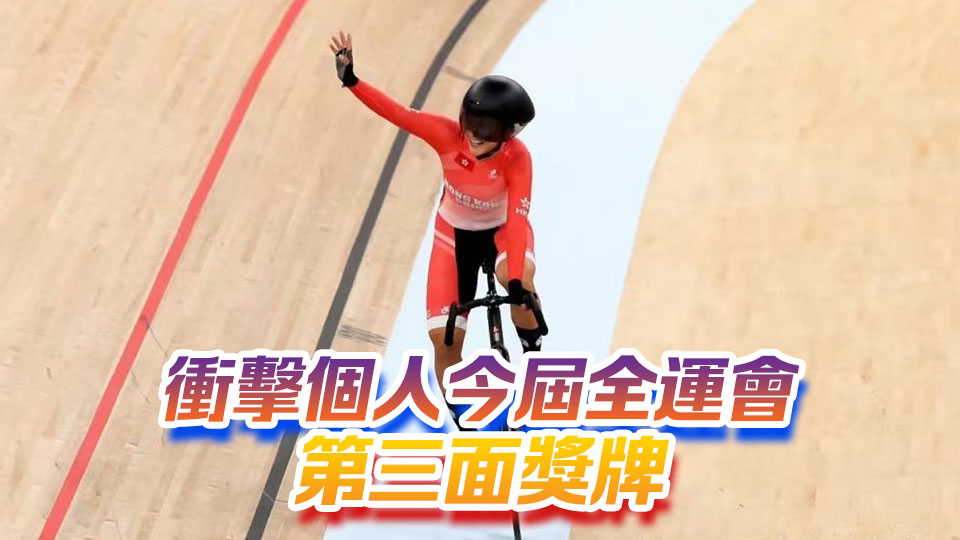 「小女車神」李思穎完成全能賽首兩項目 暫居榜首丨中國工商銀行（亞洲）特約