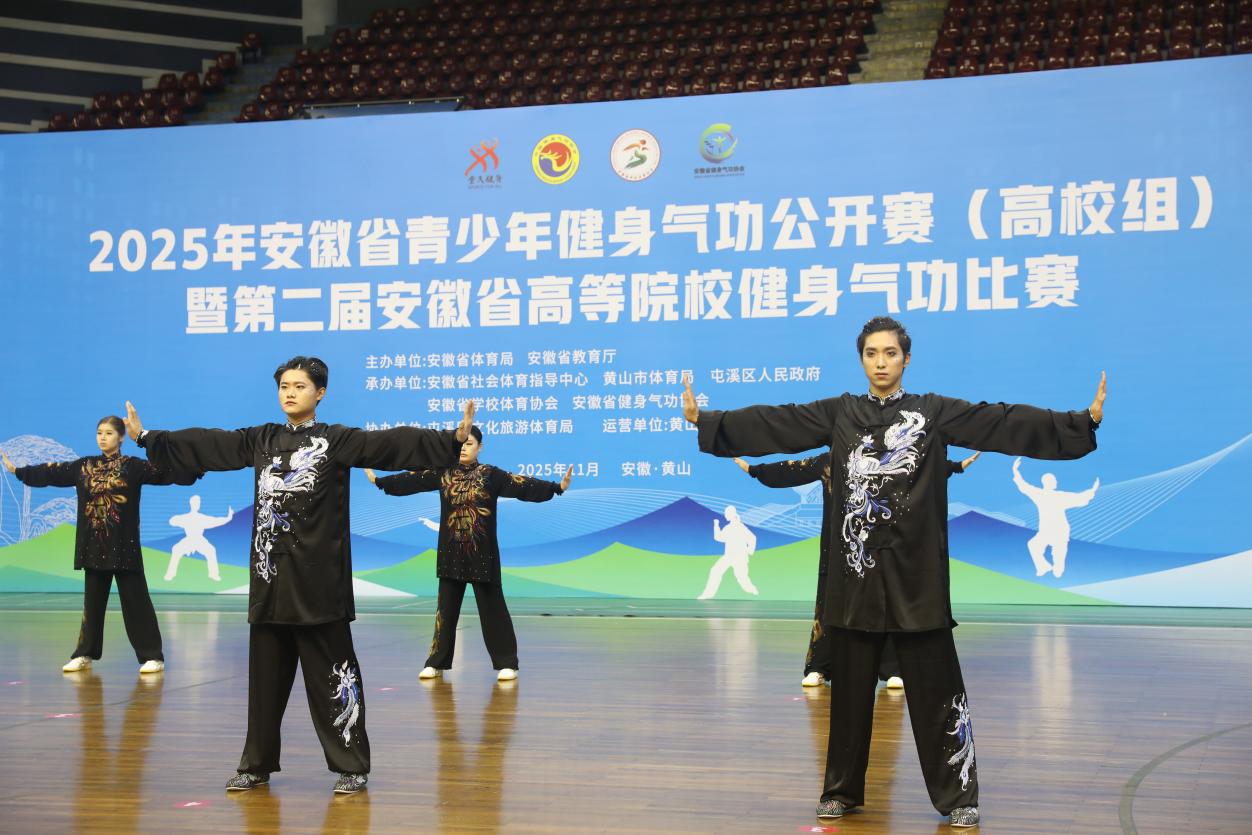 「山水實景+傳統功法 「黃山杯」氣功賽事在屯溪舉辦