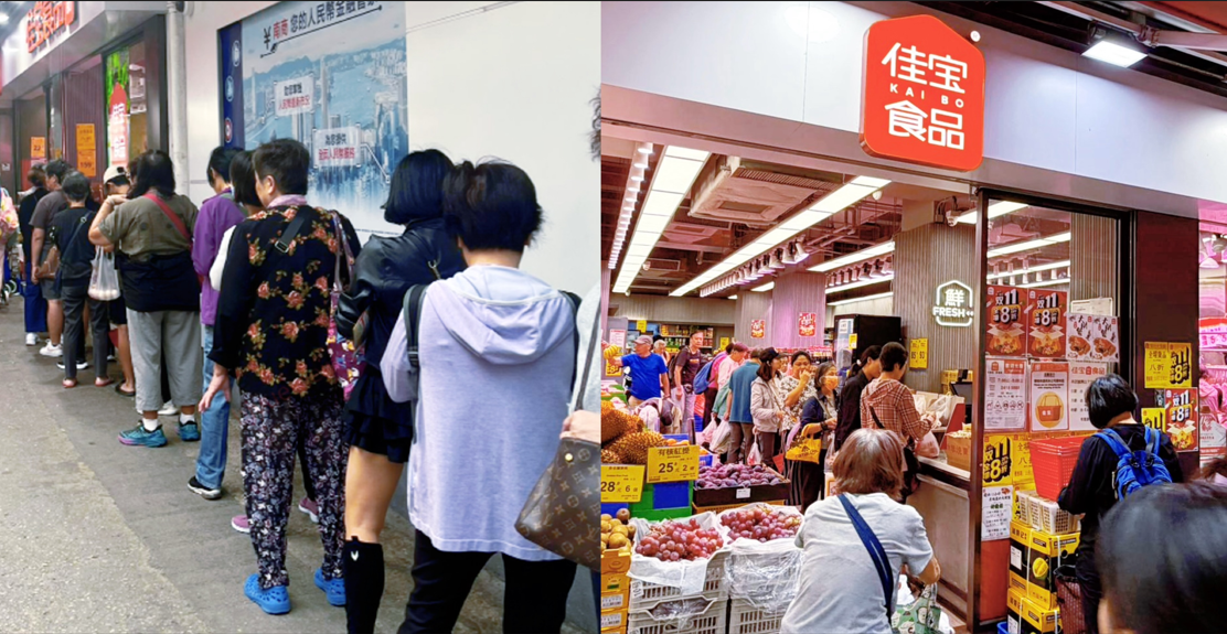 京東佳寶雙11促銷兩天 整體銷量按年增160% 