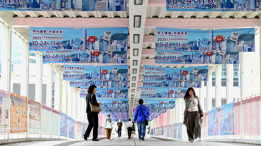 【商界心聲】選好新一屆立法會議員：香港優質民主的基石與航向