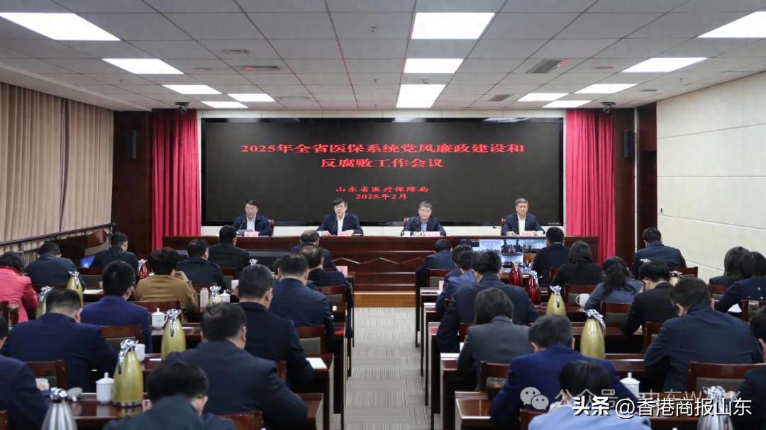 去年山東重點審計45家公立醫院 進口設備中查明重大違規違紀問題