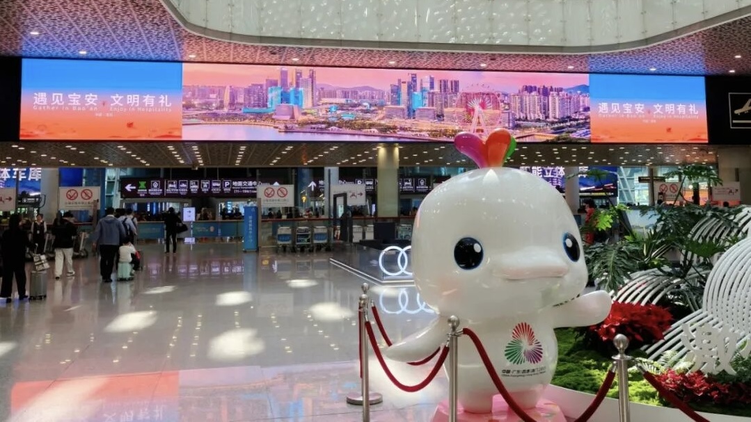 「遇見寶安·文明有禮」主題活動在深圳寶安國際機場啟動 