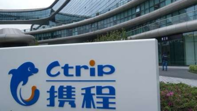 攜程第三季純利錄得198.9億人民幣  按年升194%  