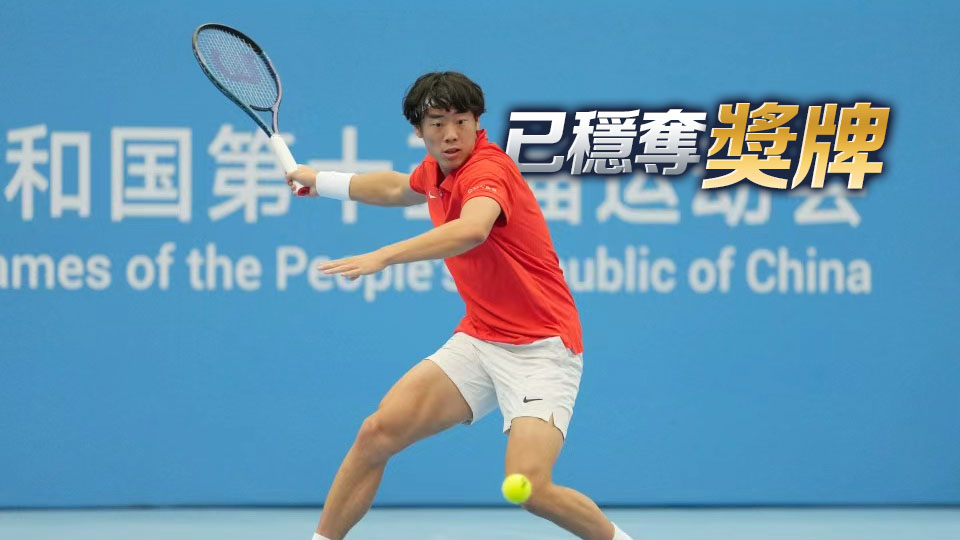 黃澤林躋身網球男單四強 | 中國工商銀行（亞洲）特約