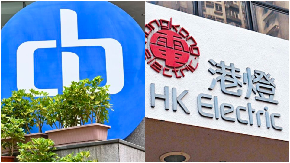 有片｜兩電2026年下調電費：中電減2.6% 港燈減2.2%