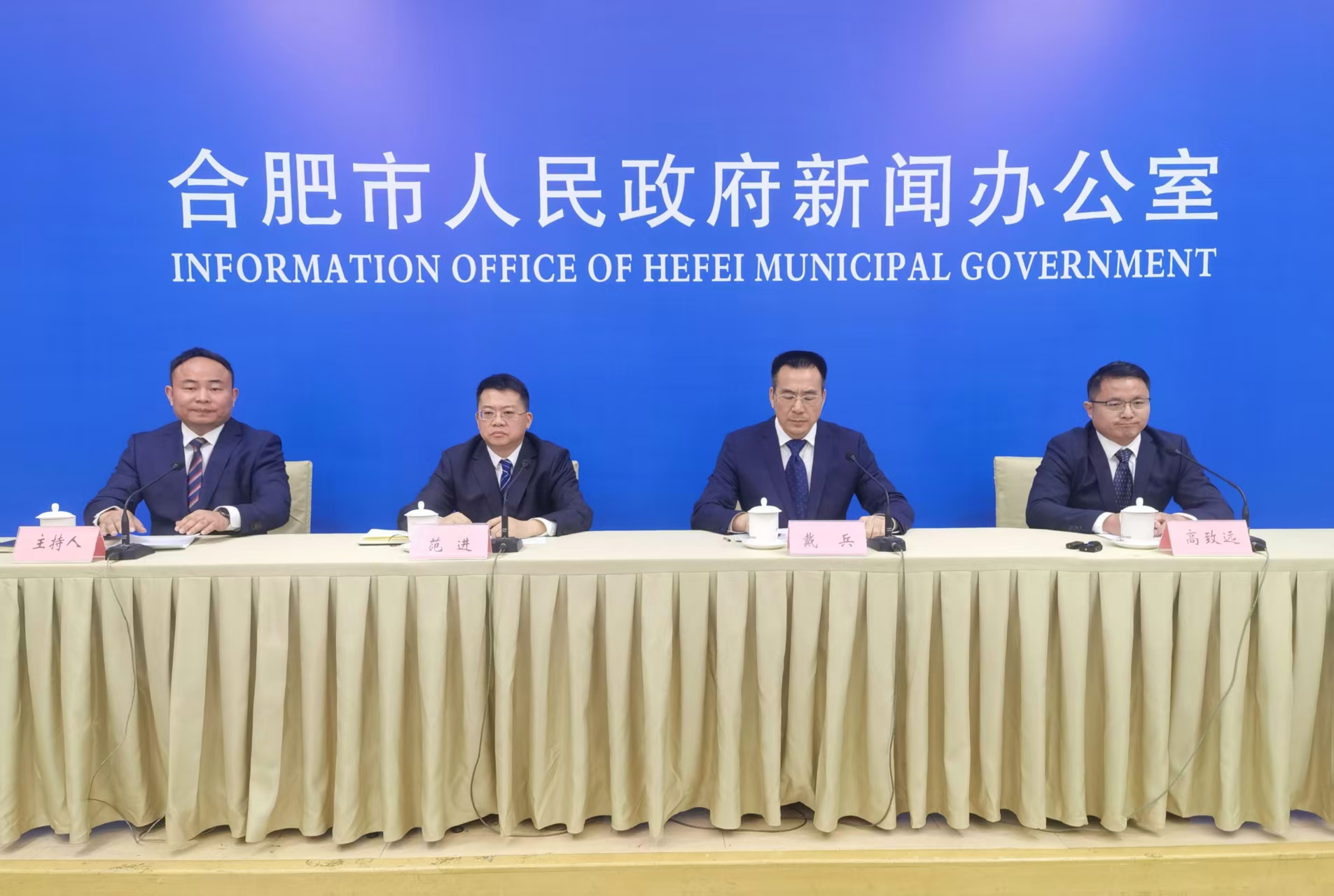 科創引領融合突破：合肥躋身全球科研城市12強