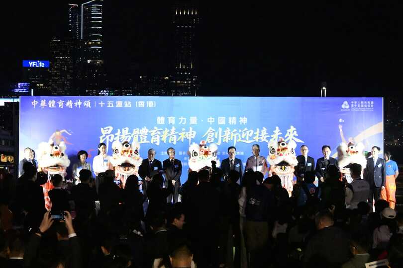 多圖丨中華體育精神頌十五運站(香港站) 1200架大型無人機維港上空表演