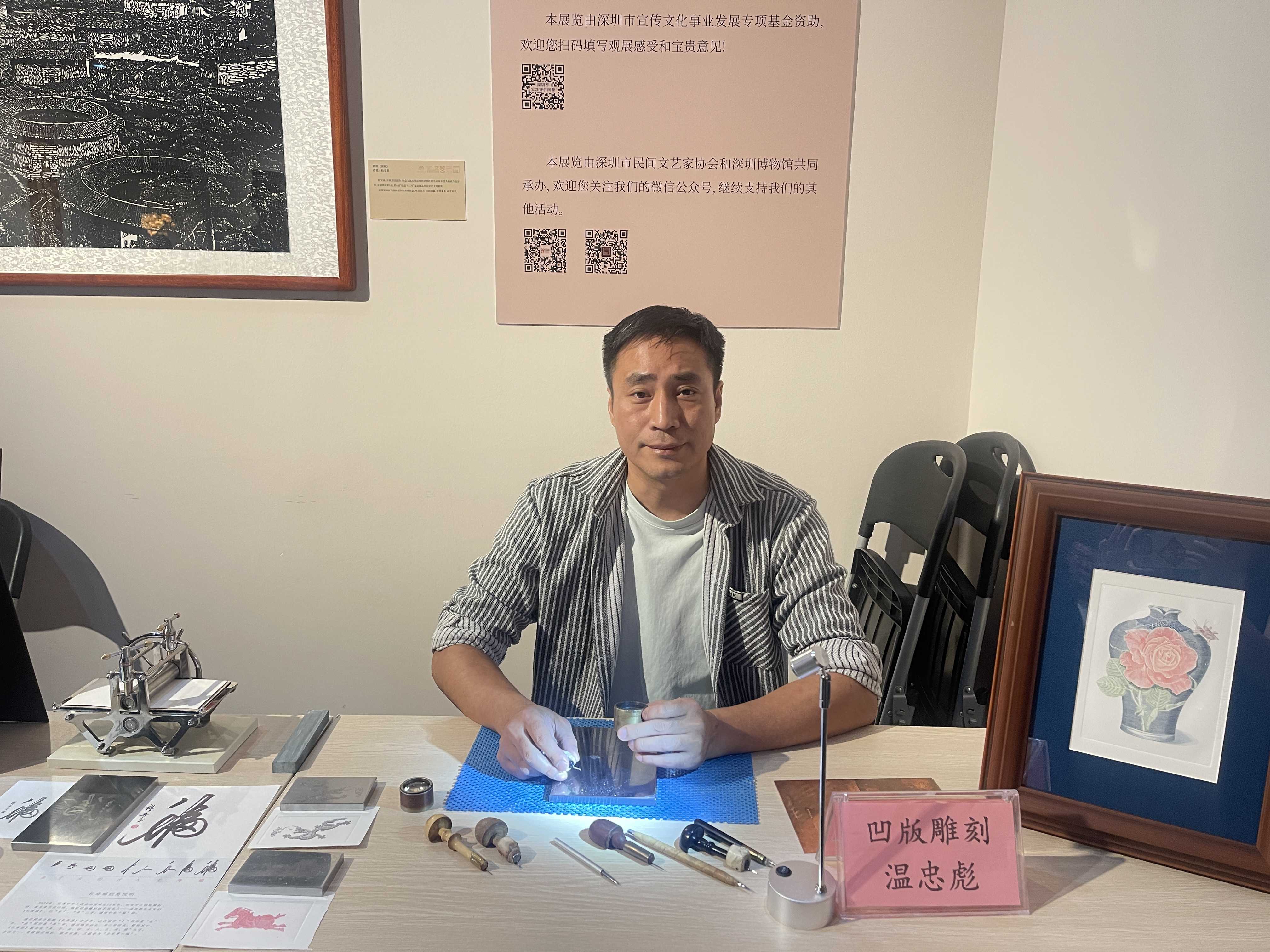 溫忠彪凹版雕刻《美人圖》亮相「第九屆深圳民間工藝精品展」