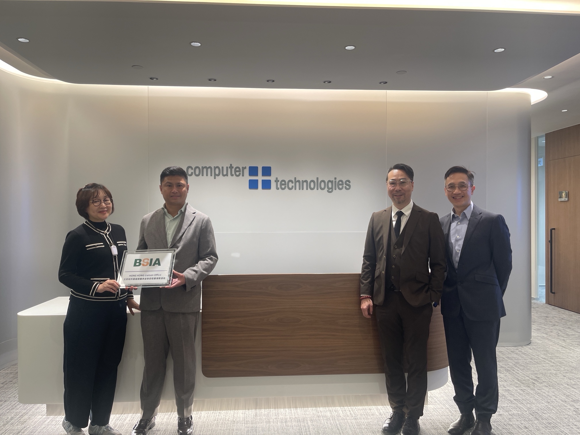 京港合作按下「加速鍵」 北京軟件和信息服務業協會設立香港聯絡處