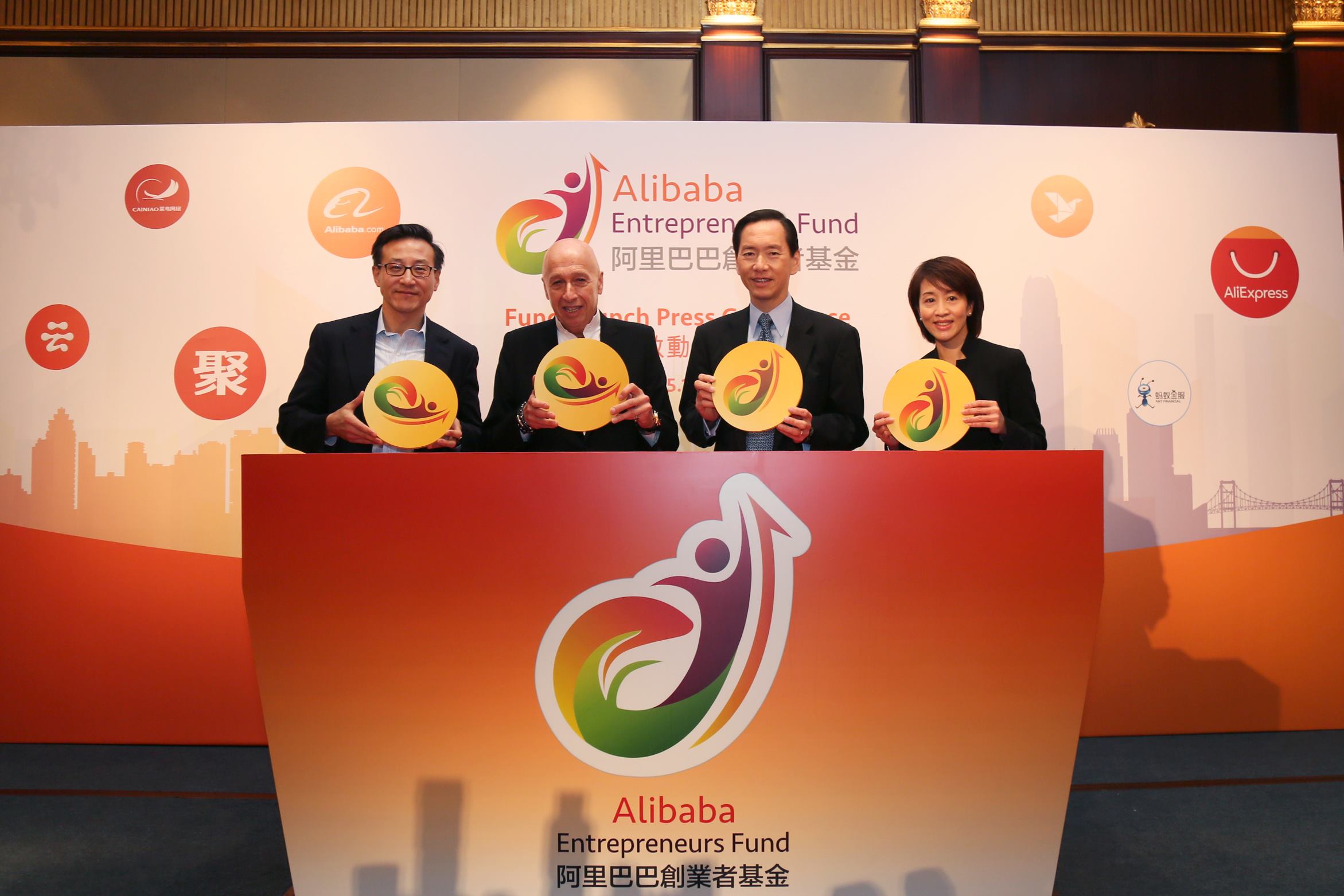 阿里巴巴香港創業者基金十年累計投資7.32億元