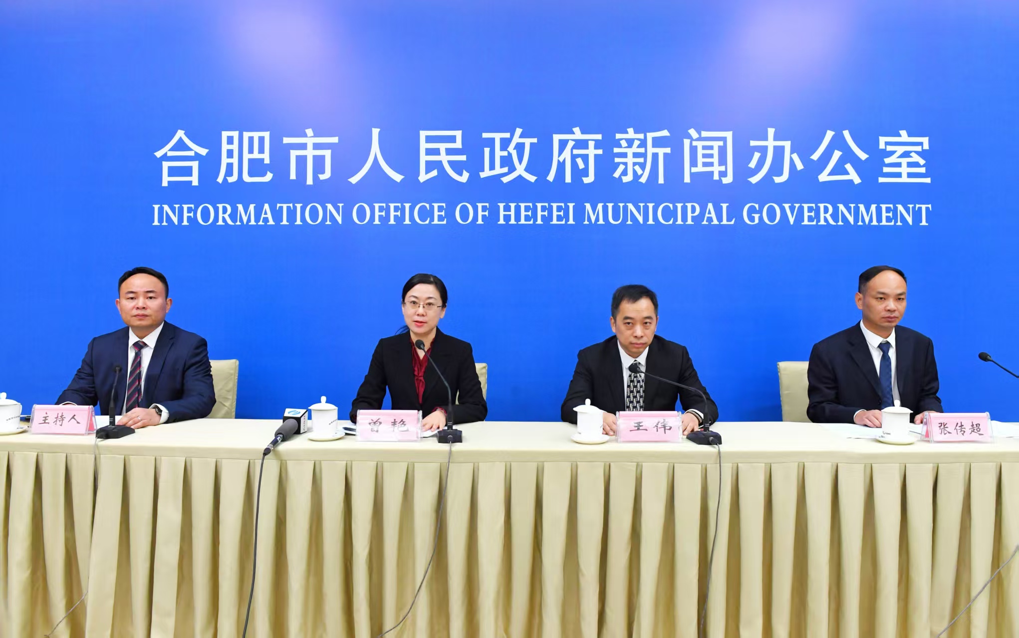 合肥「十四五」工信：六「新」築牢工業強市根基