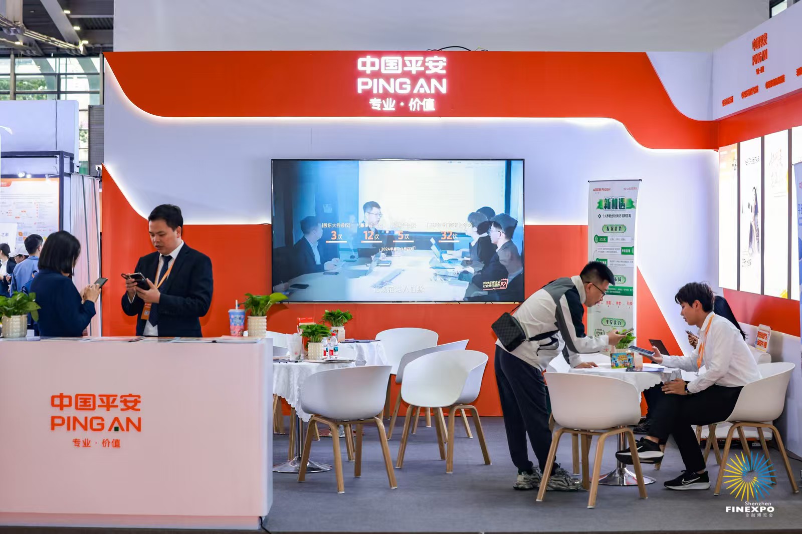 擁抱AI新浪潮 中國平安三大AI服務新實踐發布