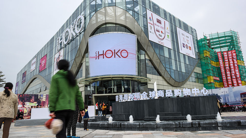 【投行視野】出口乍弱實穩 通脹回暖待觀 中國經濟數據的三重信號