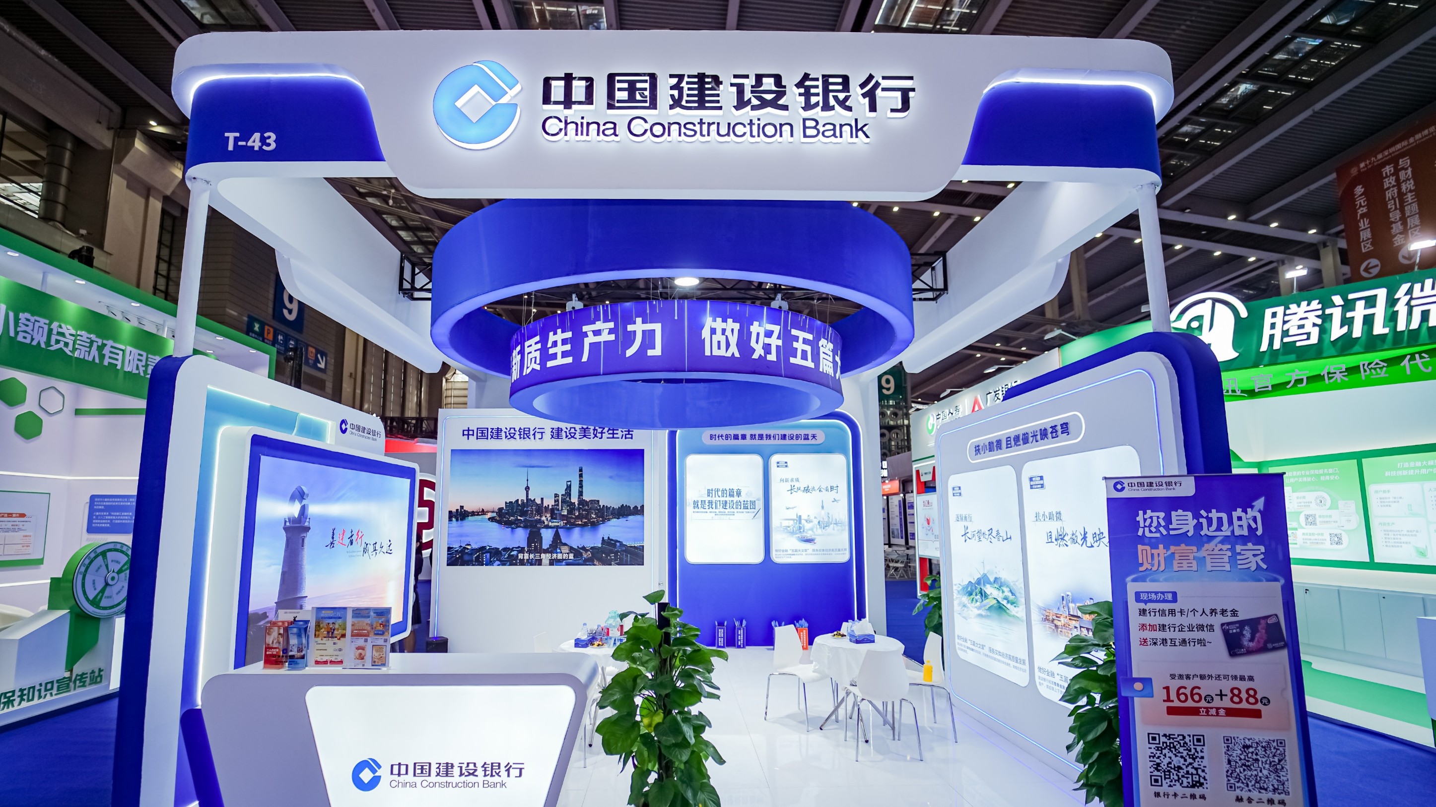 深圳建行攜「五篇大文章」亮相金博會 彰顯多元金融產品體系新動能