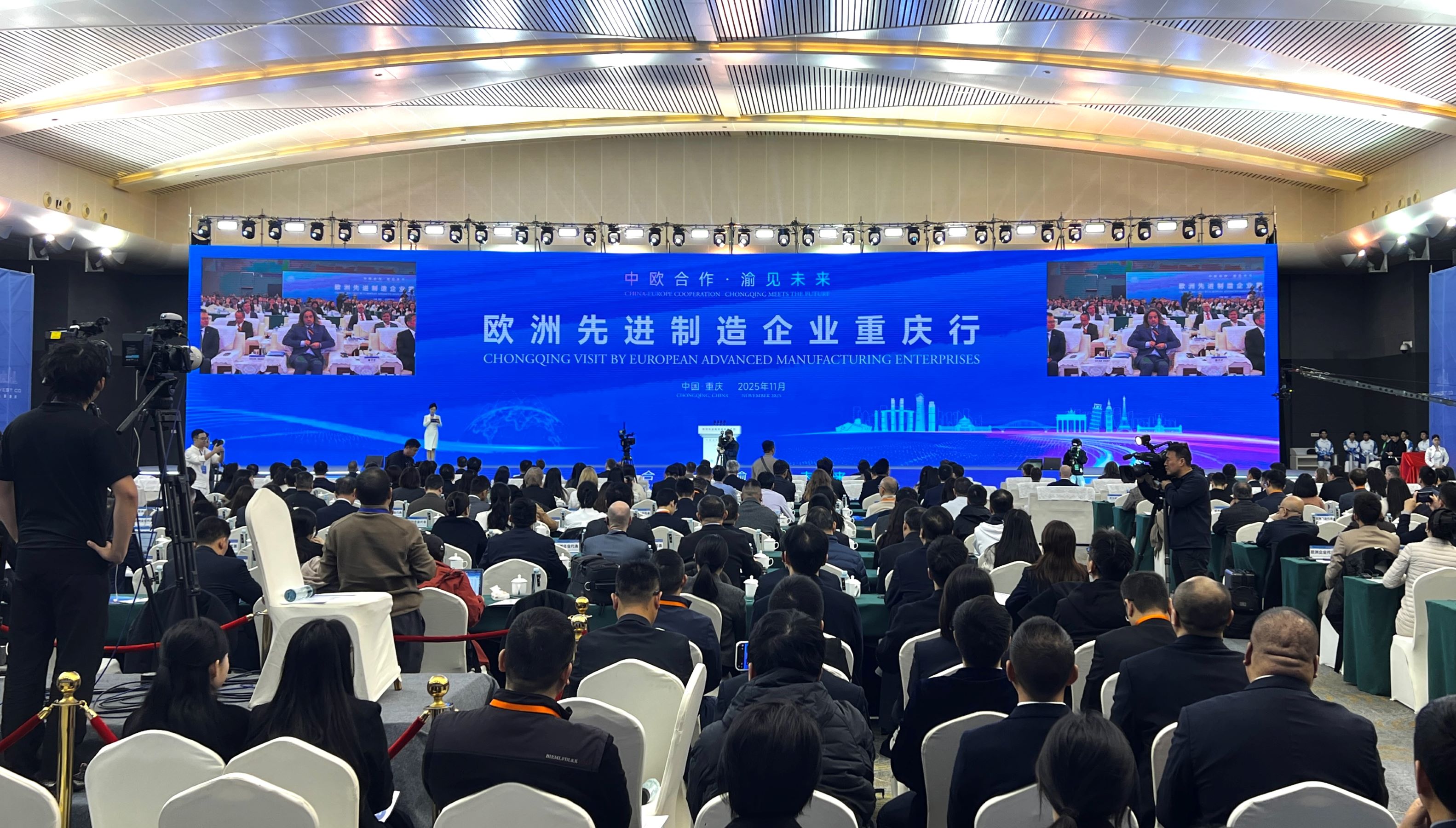 中歐合作升級 28個項目簽單吸金近千億