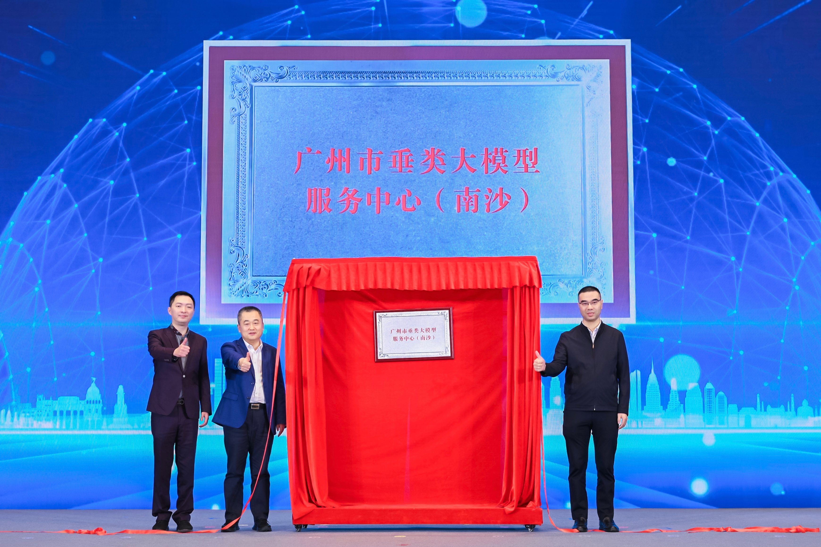 南沙打造灣區數字產業新高地 港澳協同激活軟件互聯網新動能