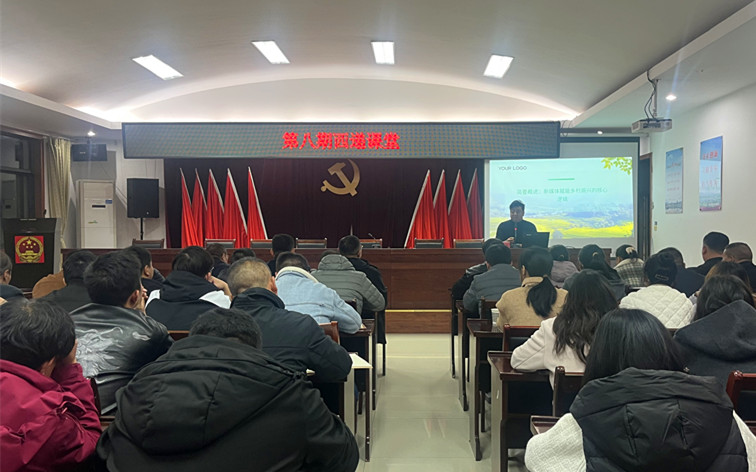 【黃山「鎮」能量】皖黟縣：「西遞課堂」開講「流量賦能」