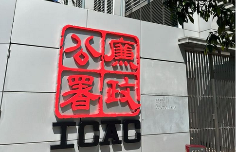 廉署起訴三人通緝兩人涉嫌網上煽惑他人立法會選舉不投票違反《選舉條例》