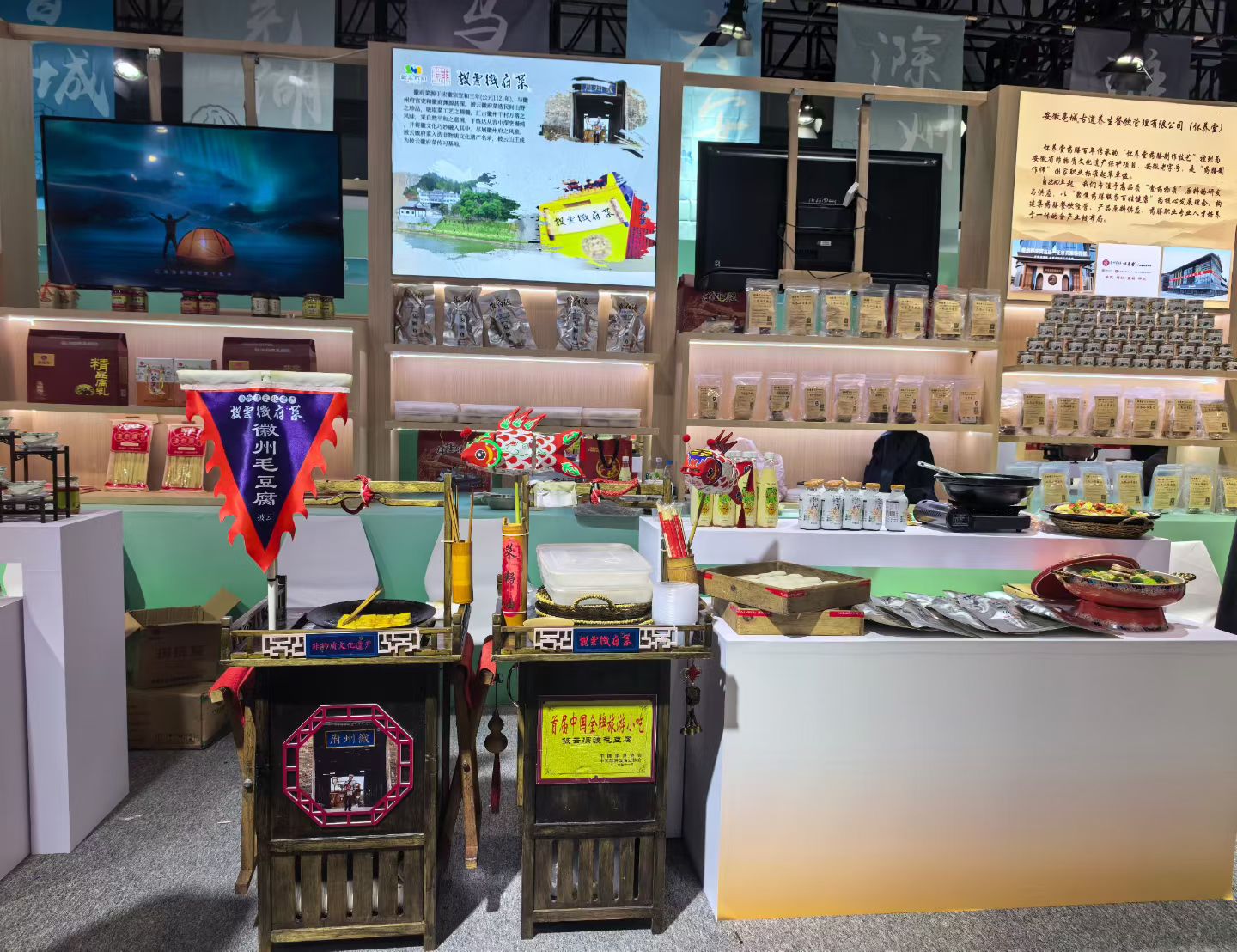 有片丨皖歙縣：瞻淇魚燈閃亮長三角文博會