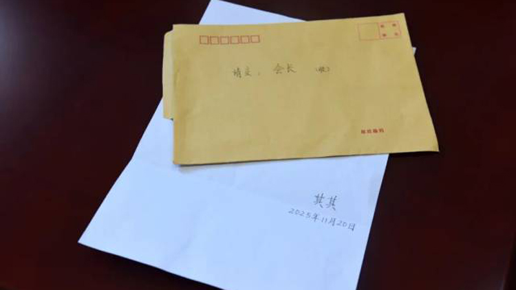 「順其自然」再捐110萬元 27年累計捐款達1796萬元