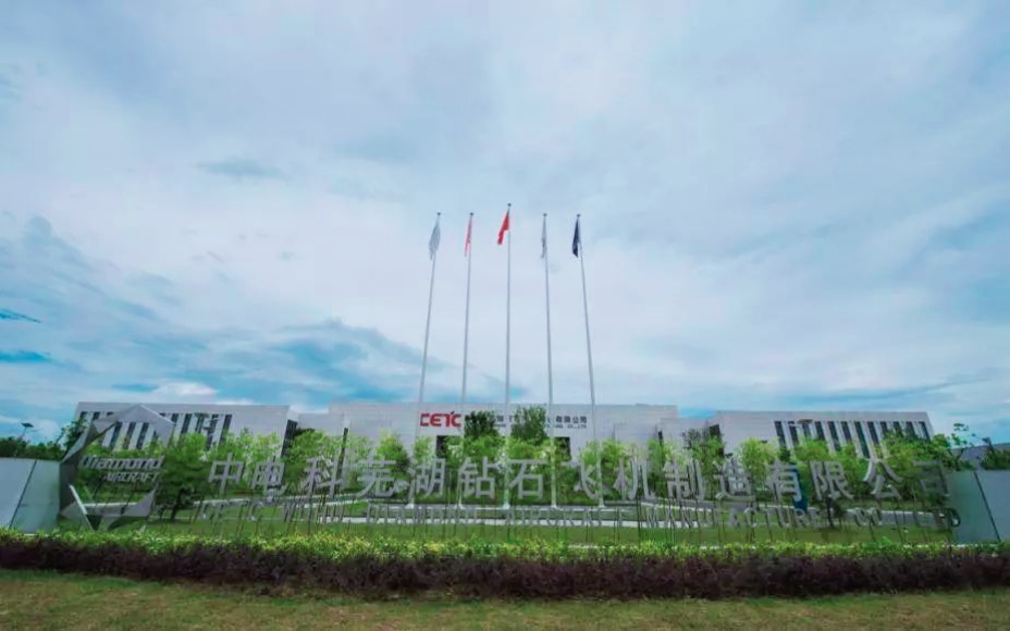 中國通用航空製造業首次實現批量出口