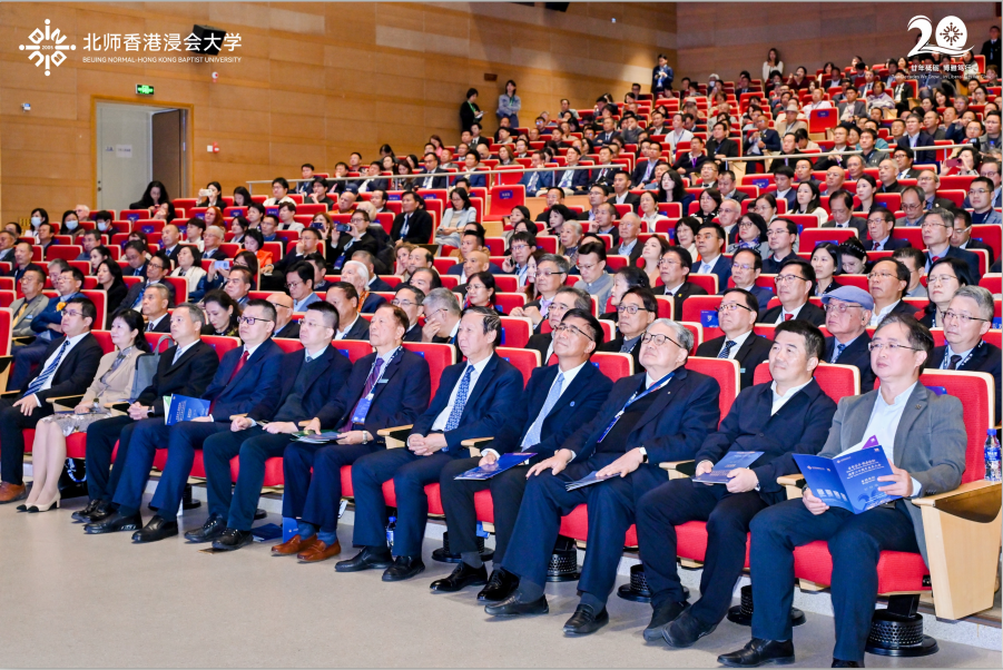 中國首家新型博雅大學 北師港浸大20正青春