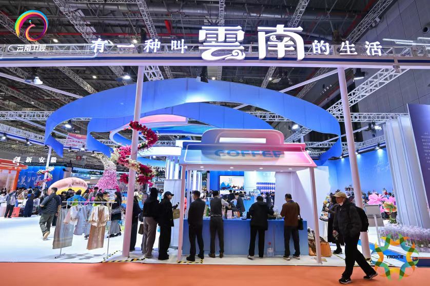 文化+科技融合呈現長三角文博會雲南展區