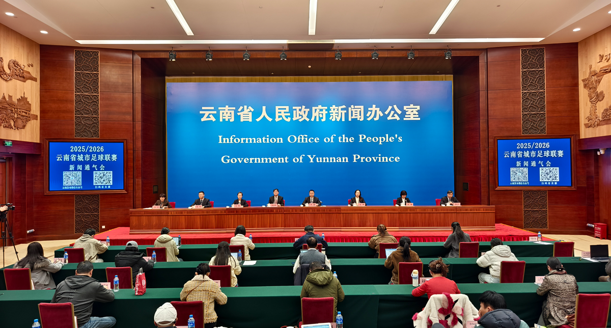 「滇超」紅動雲嶺高地，激活足球聯賽「消費引擎」
