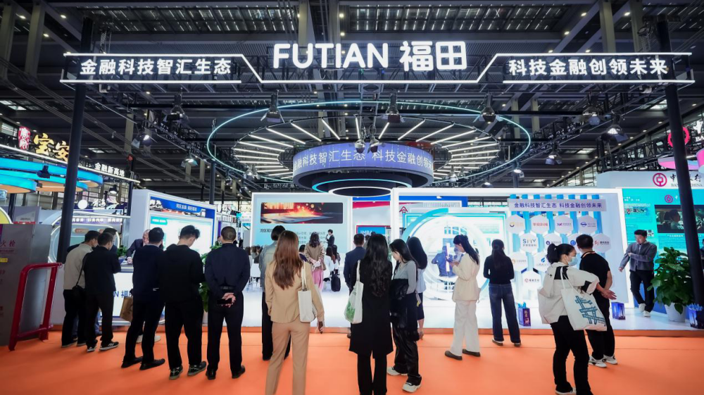 18個全國首創  「福田樣板」亮相第十九屆金博會