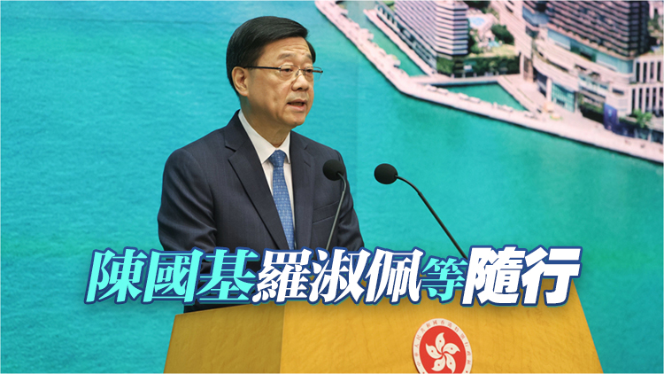 李家超21日赴深圳出席第十五屆全國運動會閉幕式 | 中國工商銀行（亞洲）特約