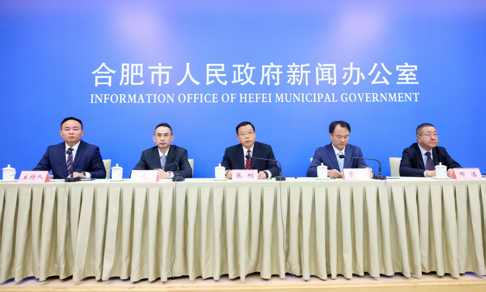 五年蝶變！合肥「十四五」城建實現內涵式跨越