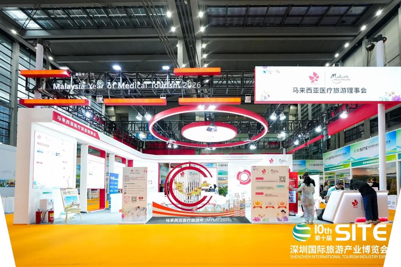「2025馬來西亞深圳醫療旅遊周」發力中國醫療旅遊市場