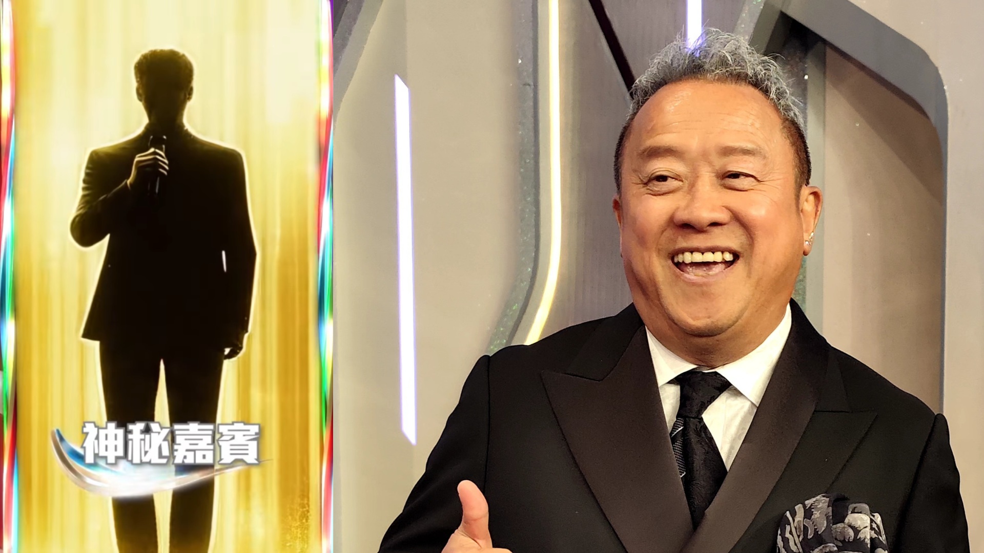 有片丨曾志偉拆解 台慶神秘嘉賓失場之謎