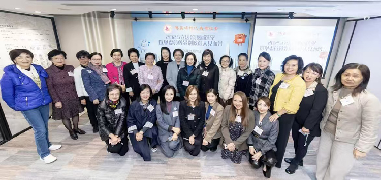有片｜港區婦聯代表聯誼會舉辦選委會界別和港區人代、政協委員及全國性團體代表界候選人見面會
