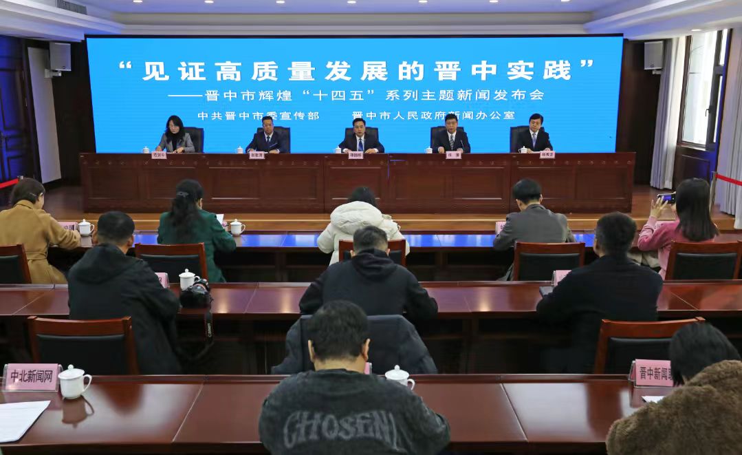 「十四五」輝煌看晉中丨榆社追趕超越交出亮眼成績單