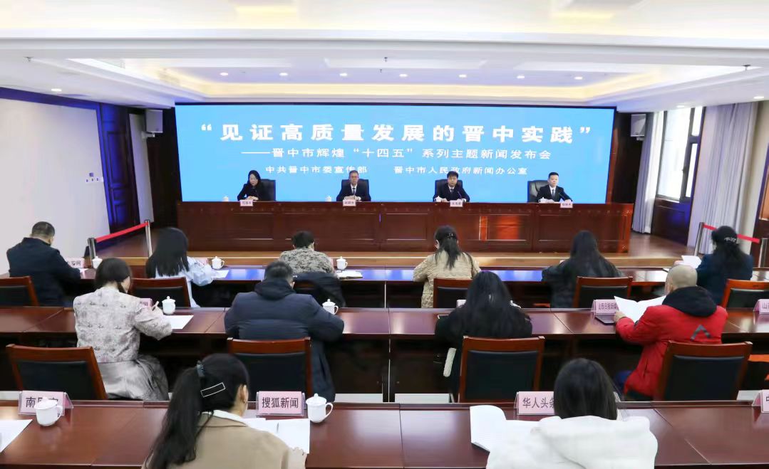 「十四五」輝煌看晉中丨榆次農特產品精深加工產值突破300億元