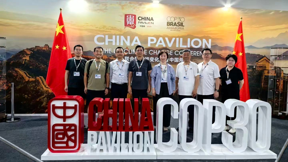 從黃河到亞馬遜：聯合國氣候大會傳遞的中國大河治理智慧