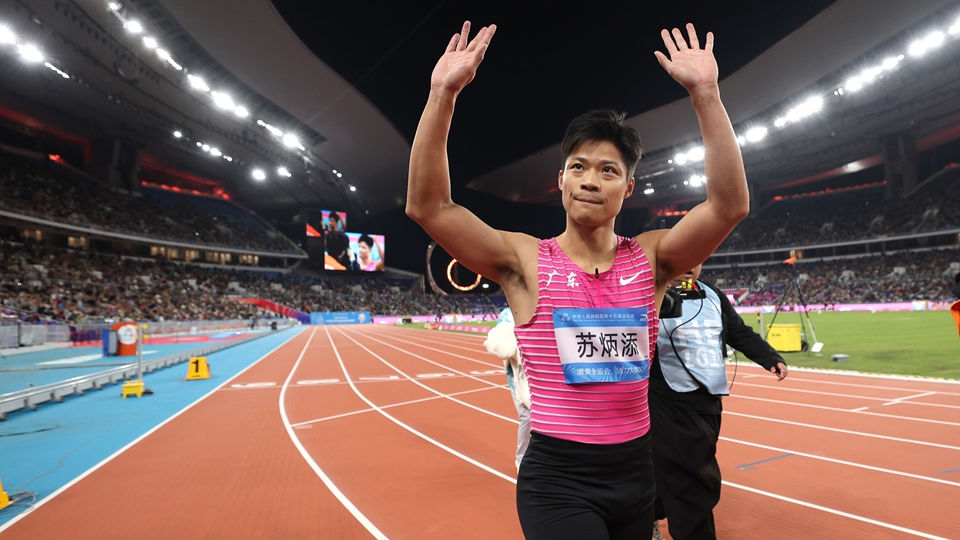 有片｜飛人蘇炳添退役 滿眼都是對賽場的不捨