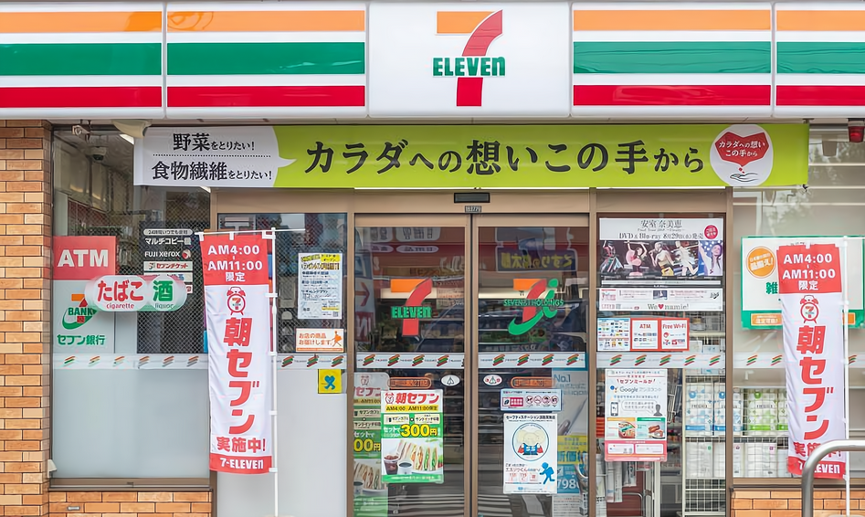 日本10月物價漲幅繼續擴大 