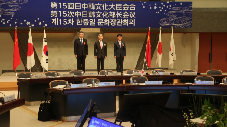 韓媒：中日韓文化部長會議確認推遲