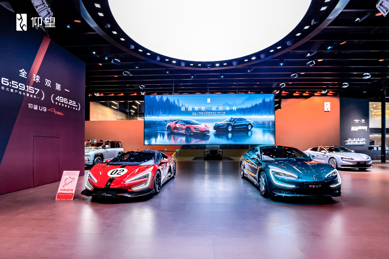 仰望汽車全系登陸廣州車展，以極致體驗創新滿足高端需求